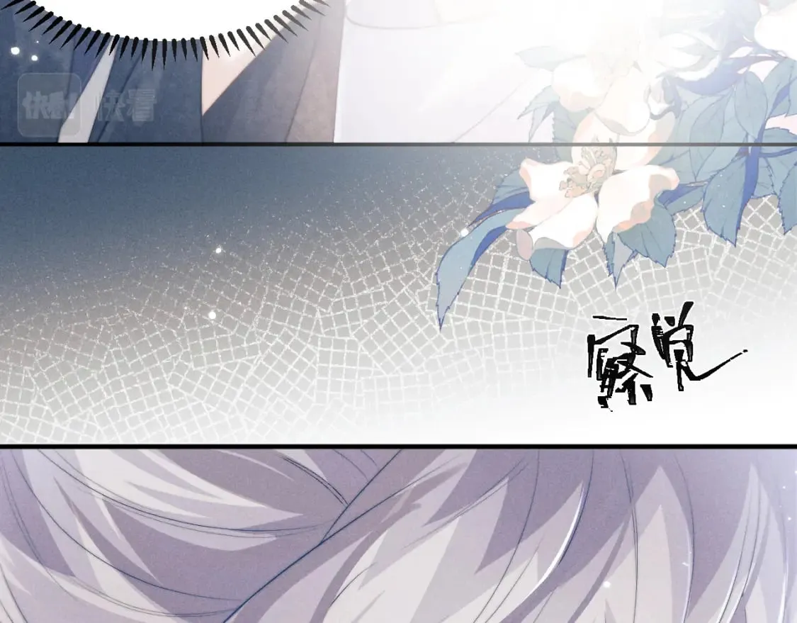 第39话 梦见前世 第29页