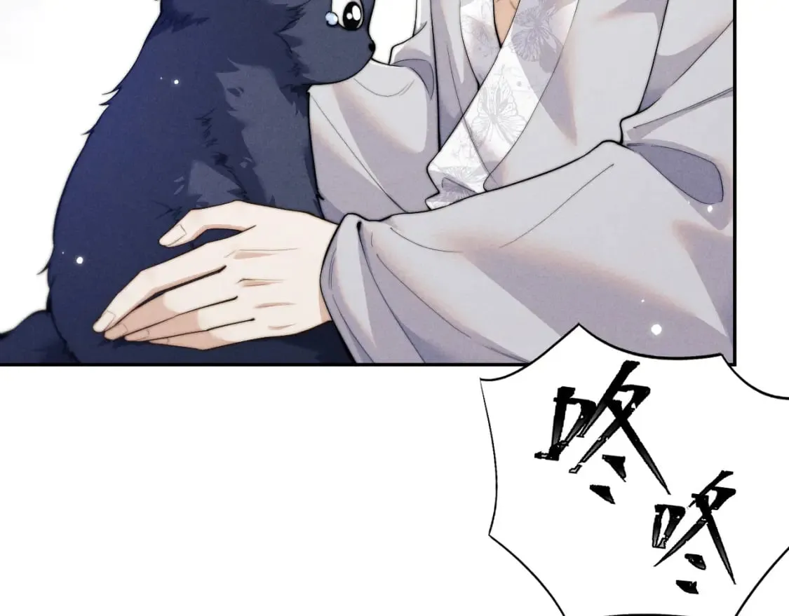 第39话 梦见前世 第35页