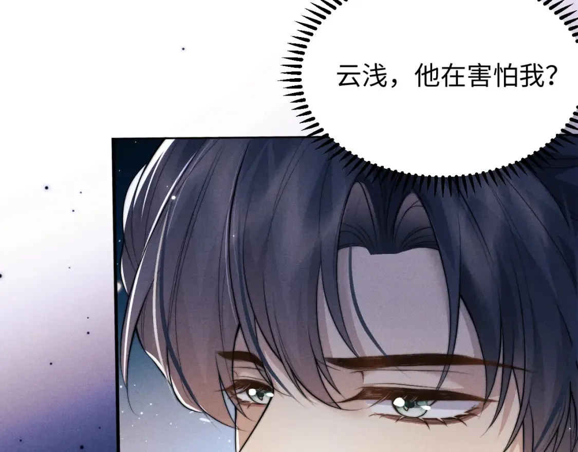 第39话 梦见前世 第50页