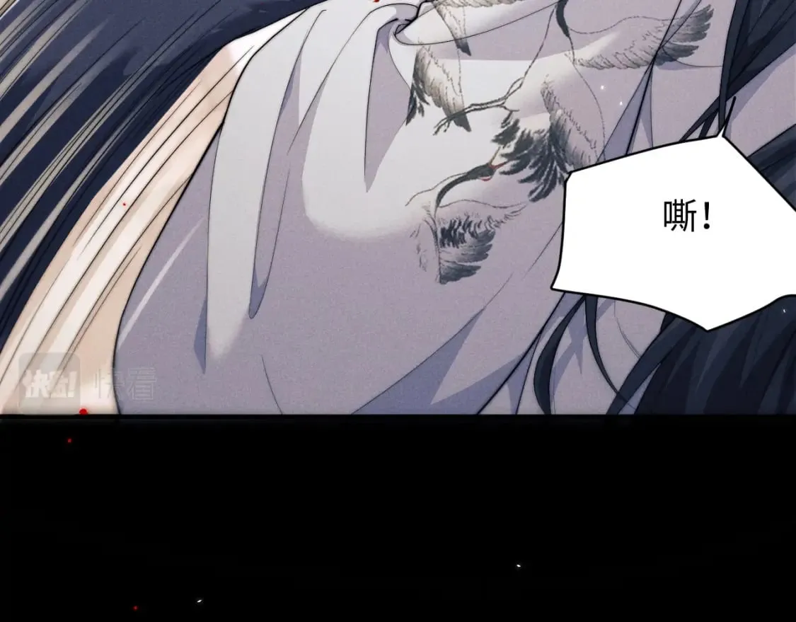 第39话 梦见前世 第53页