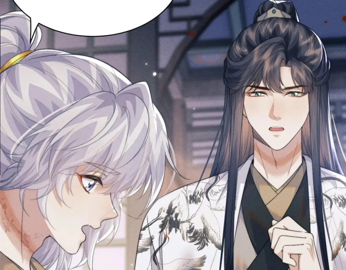 第39话 梦见前世 第56页