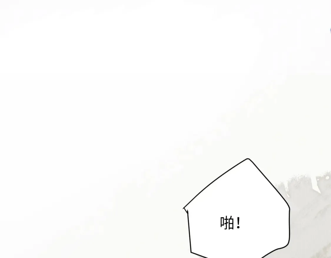 第39话 梦见前世 第76页