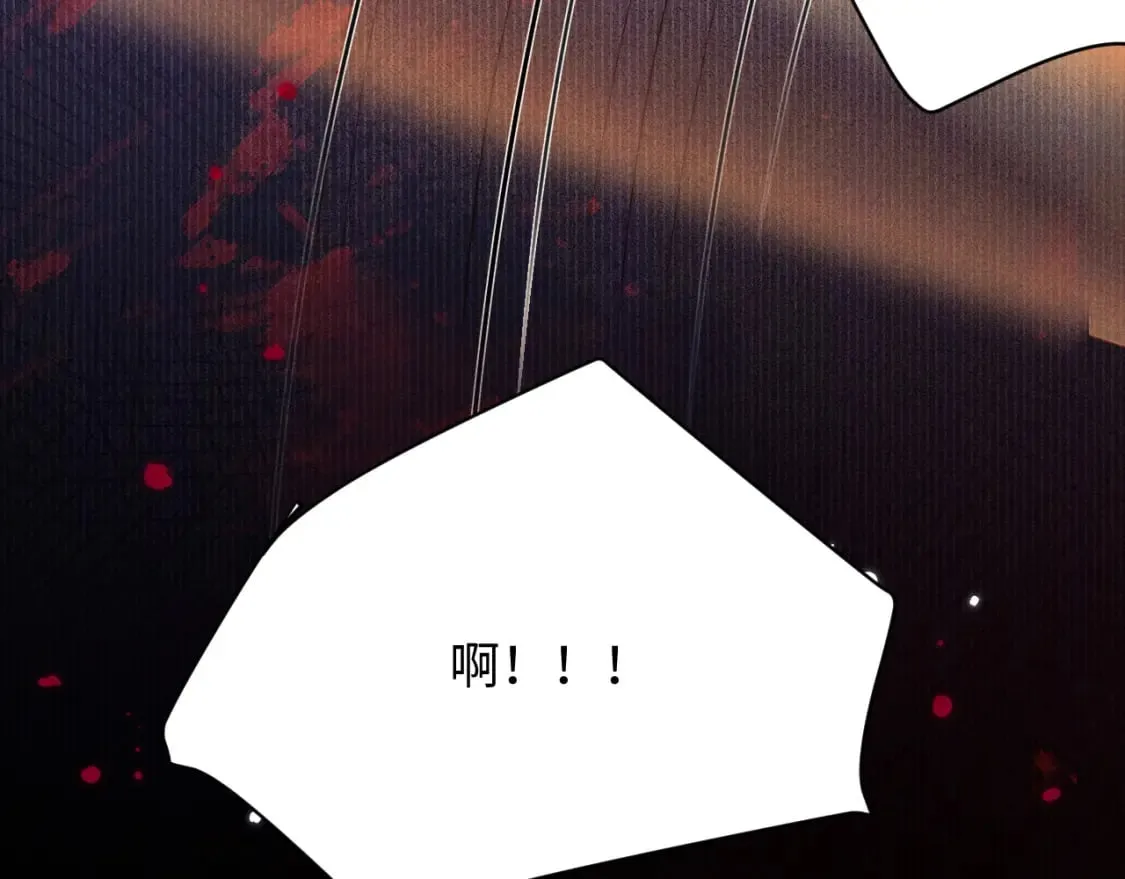 第39话 梦见前世 第91页