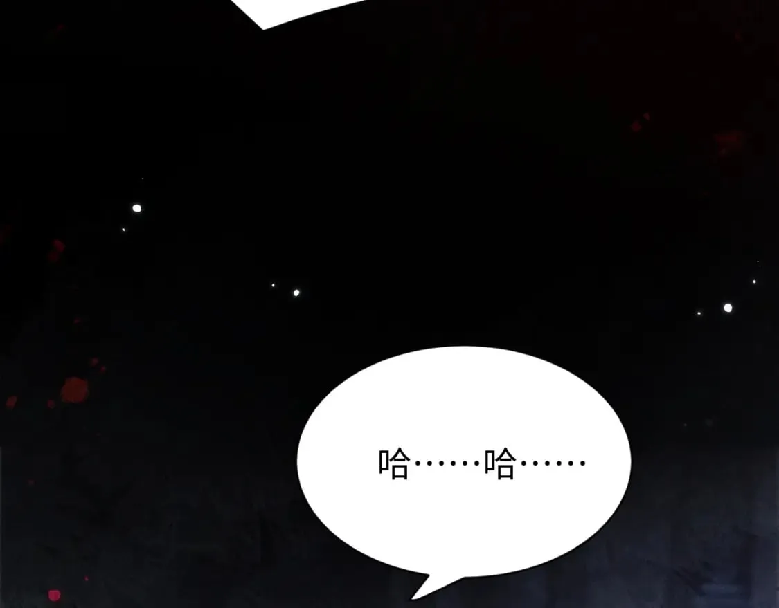 第39话 梦见前世 第92页