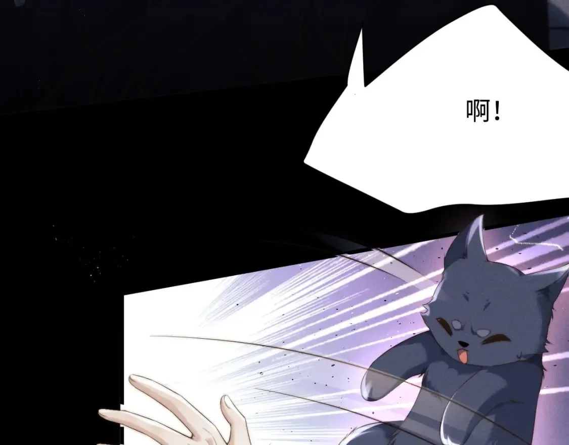 第39话 梦见前世 第100页