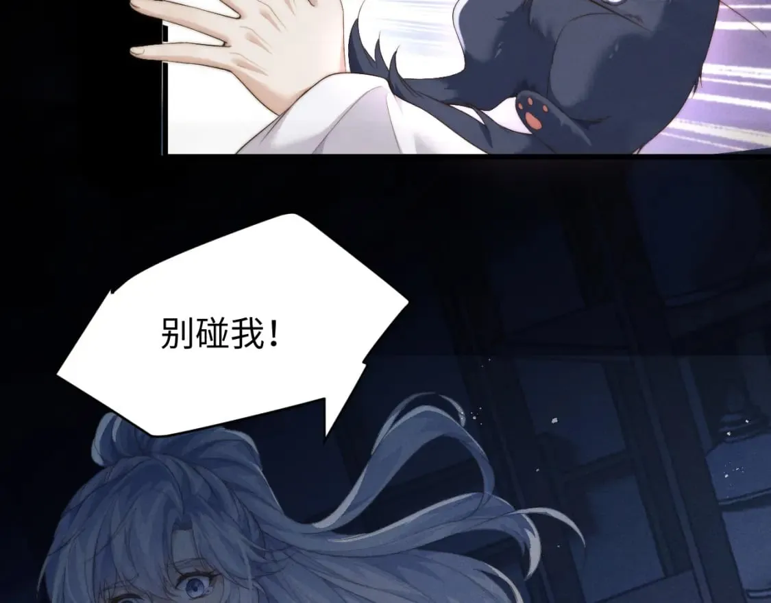 第39话 梦见前世 第101页