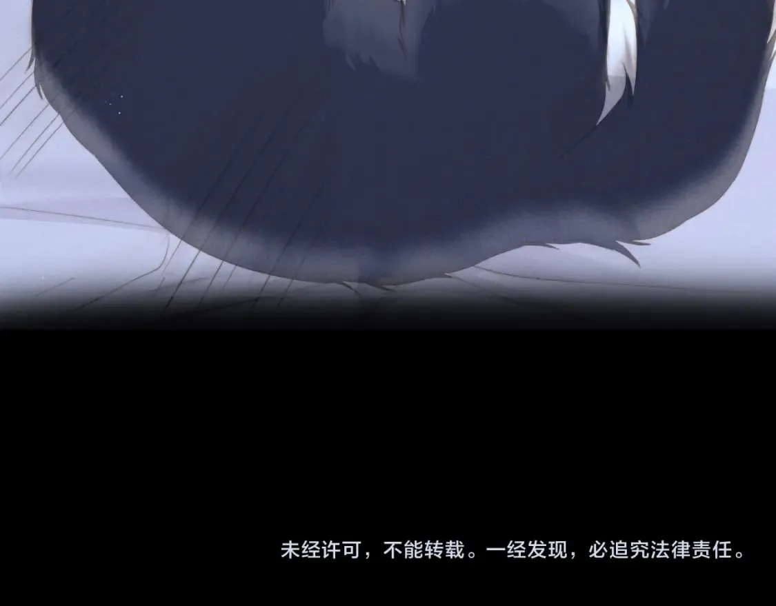 第39话 梦见前世 第104页