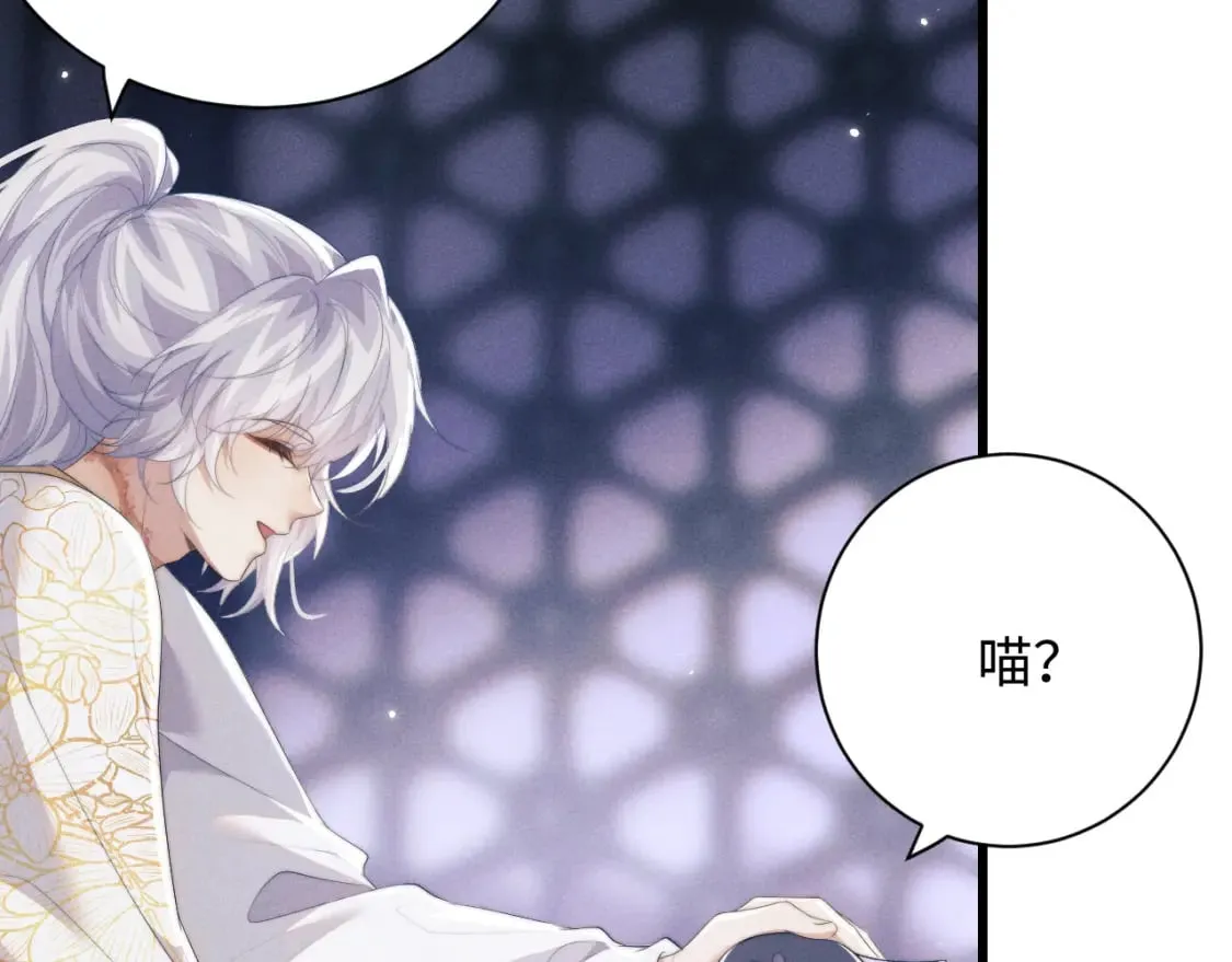 第40话 现身 第9页