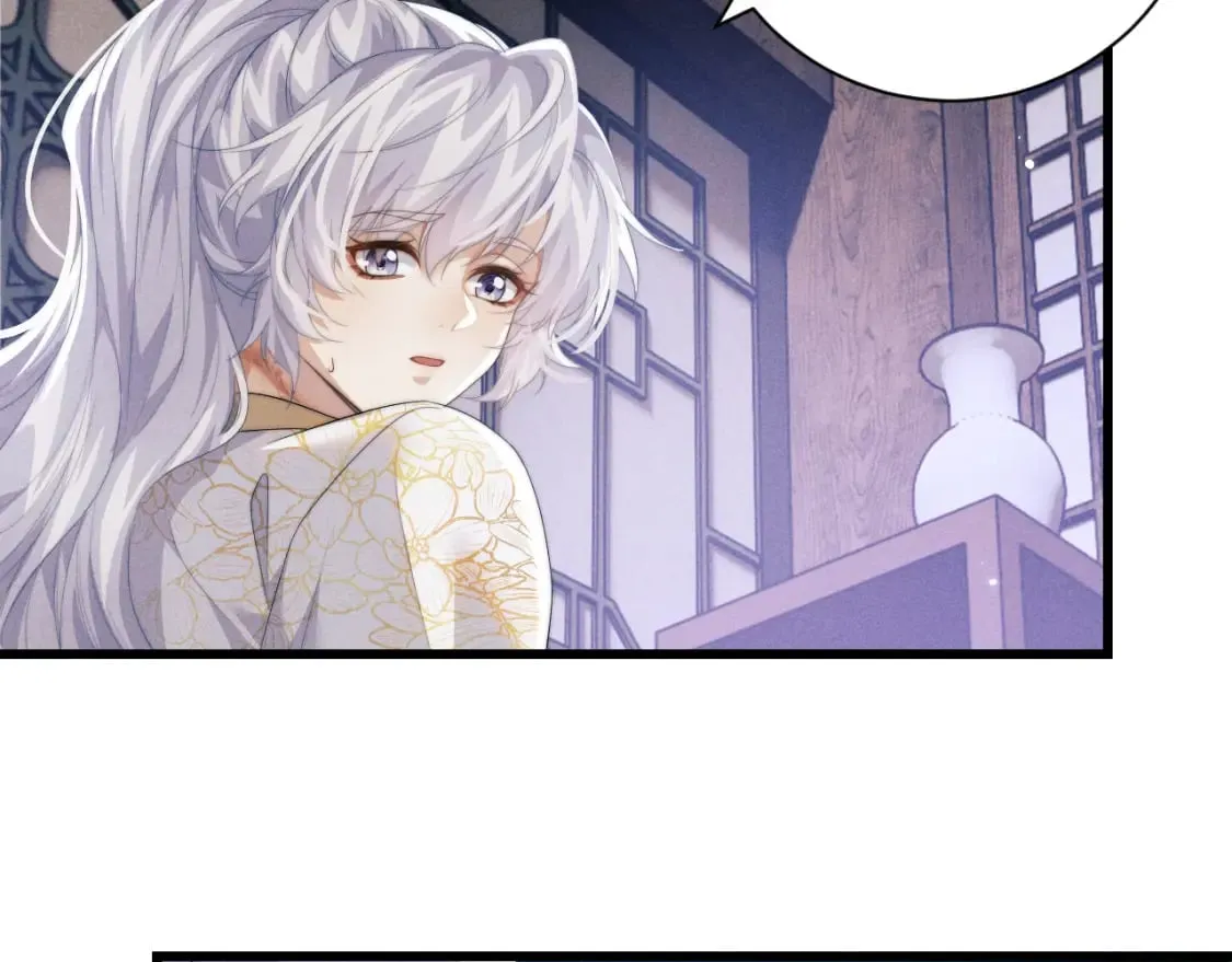 第40话 现身 第11页