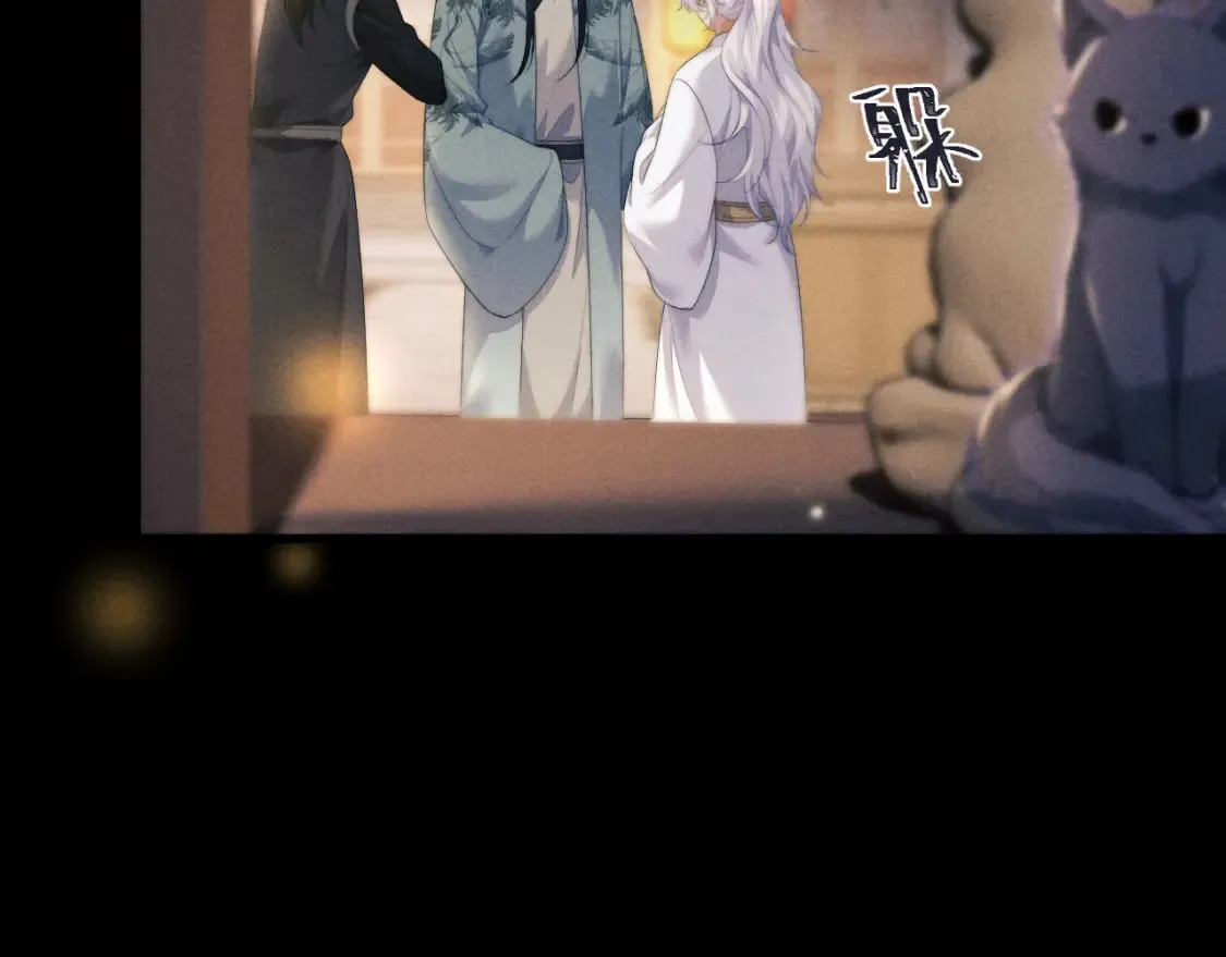第40话 现身 第38页