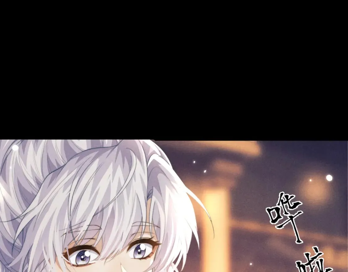 第40话 现身 第56页