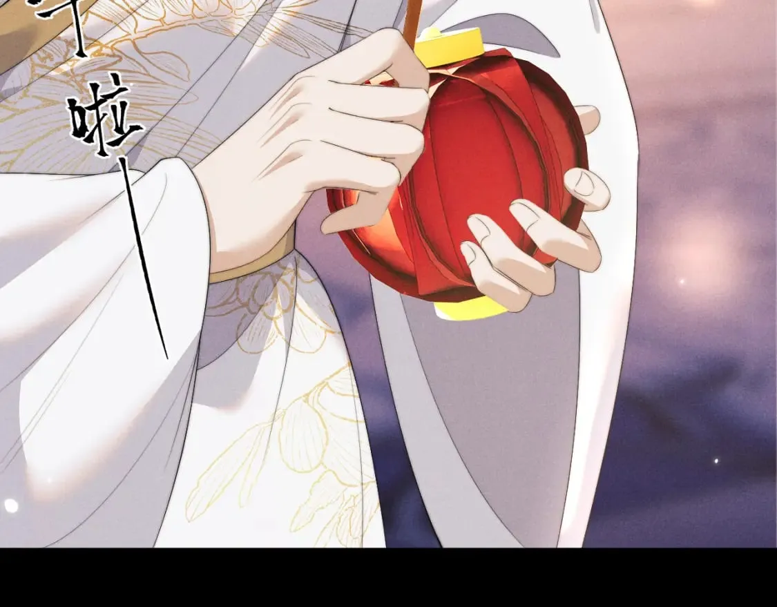第40话 现身 第58页