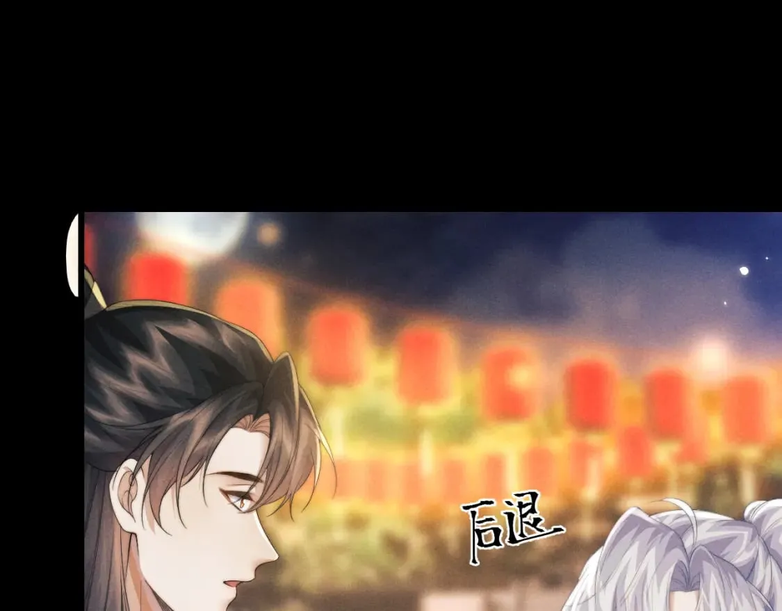第40话 现身 第66页