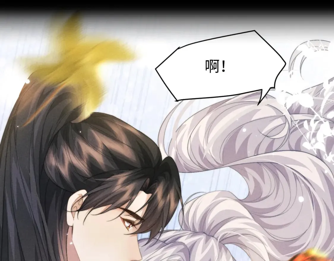 第40话 现身 第71页