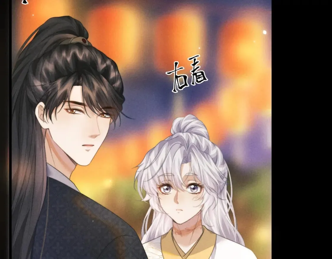 第40话 现身 第78页