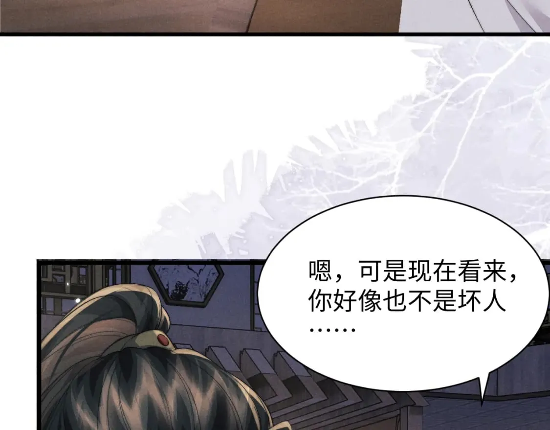 第40话 现身 第91页