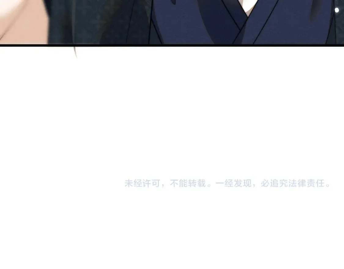 第40话 现身 第100页