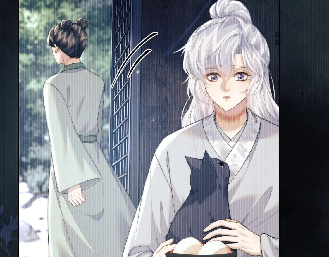 第41话 重回魔宫 第17页