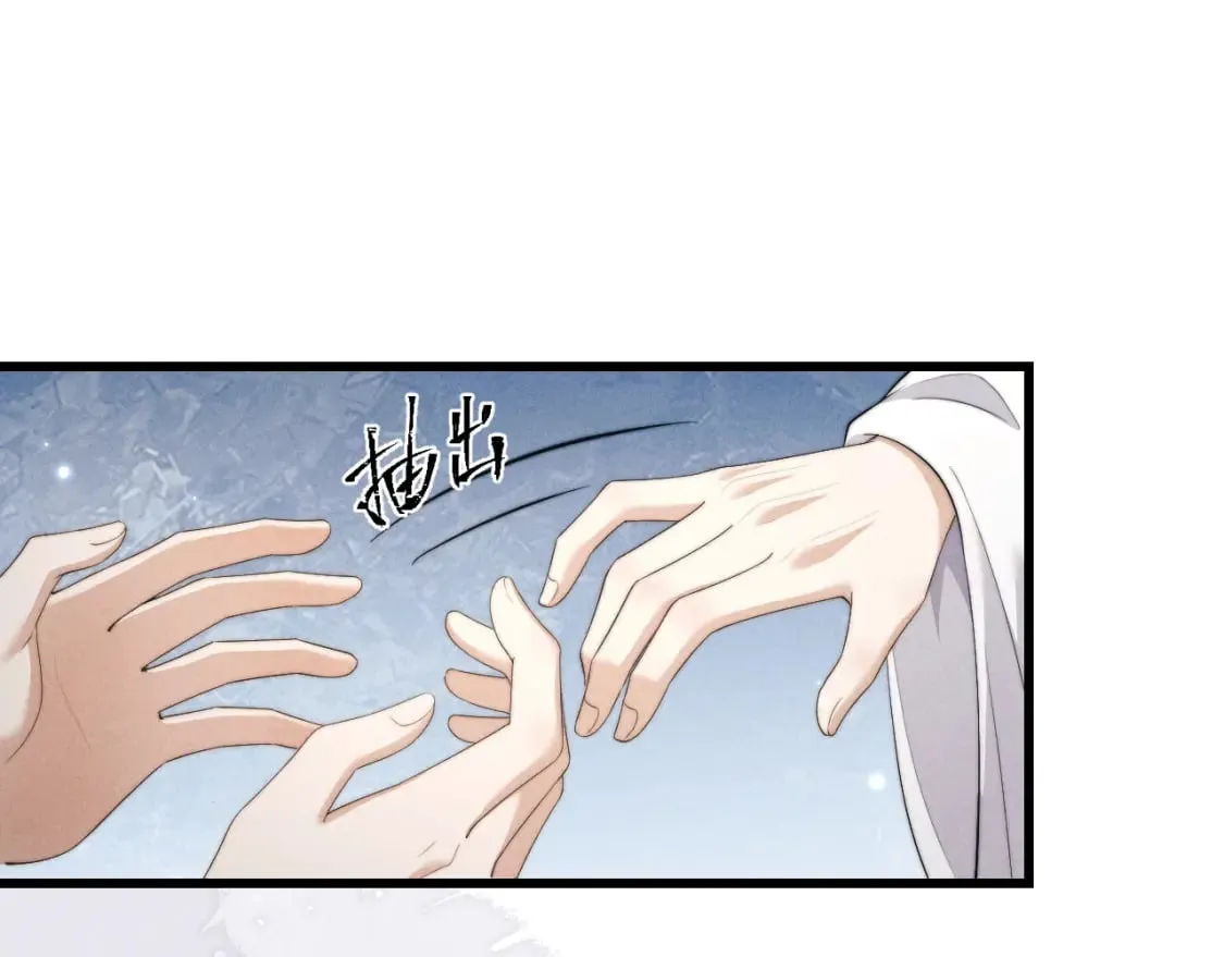第41话 重回魔宫 第25页