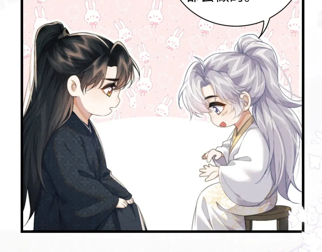 第41话 重回魔宫 第34页