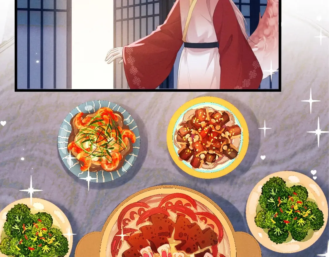 第41话 重回魔宫 第75页