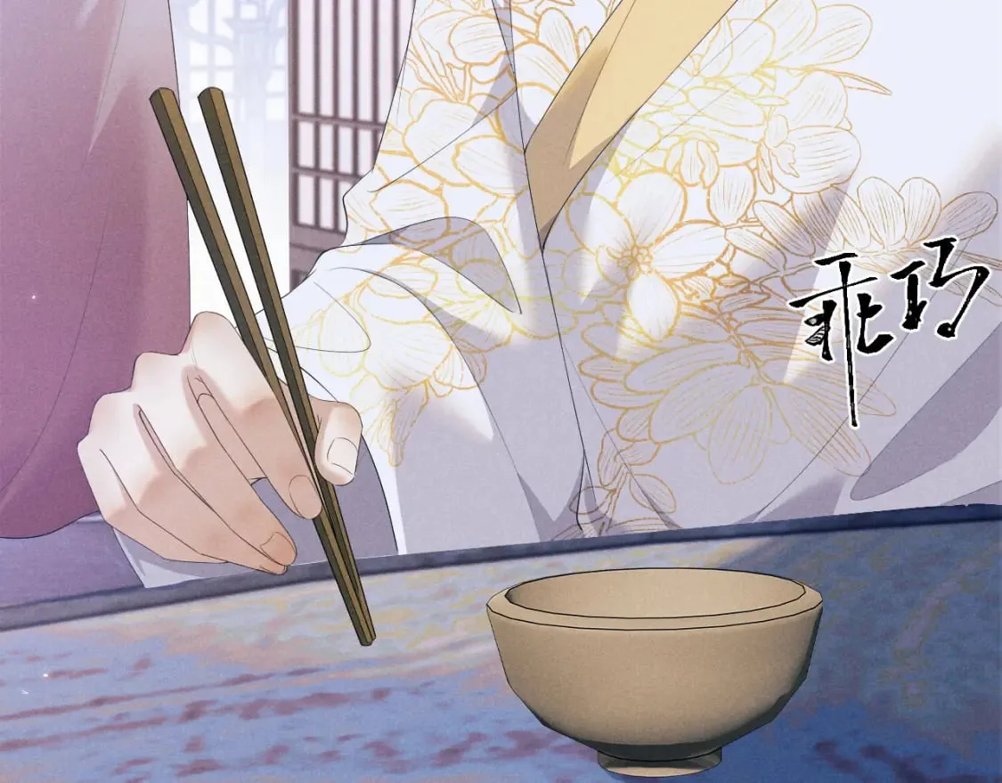 第41话 重回魔宫 第79页