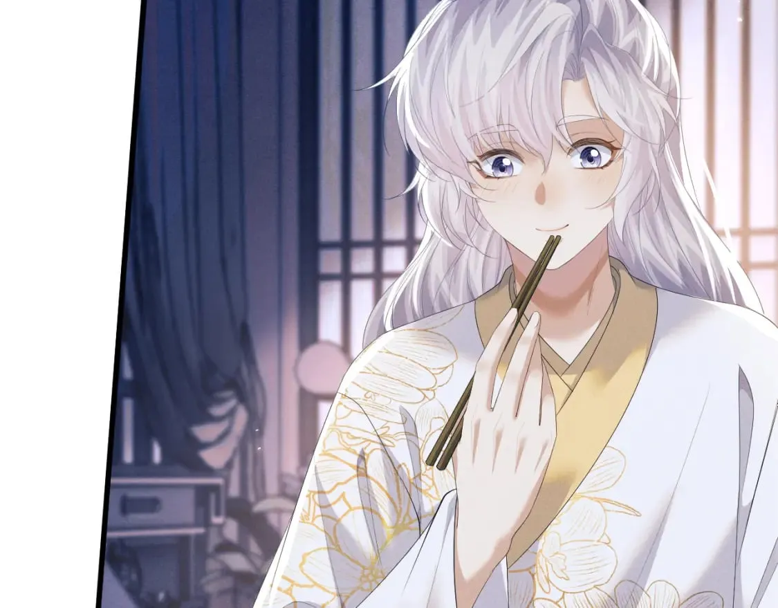 第41话 重回魔宫 第81页