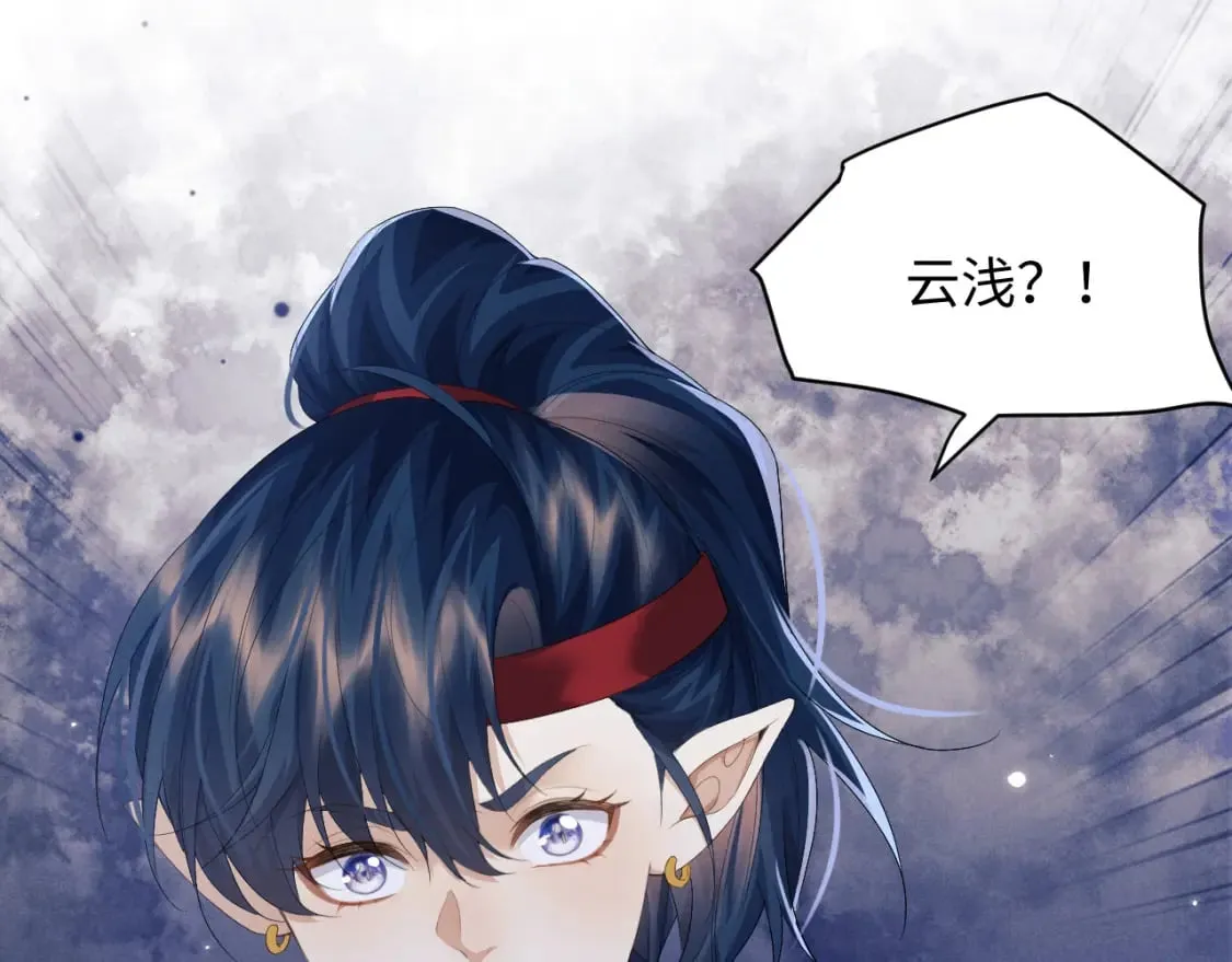第41话 重回魔宫 第84页