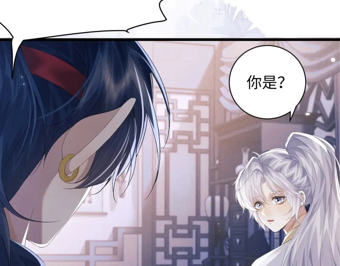 第41话 重回魔宫 第87页