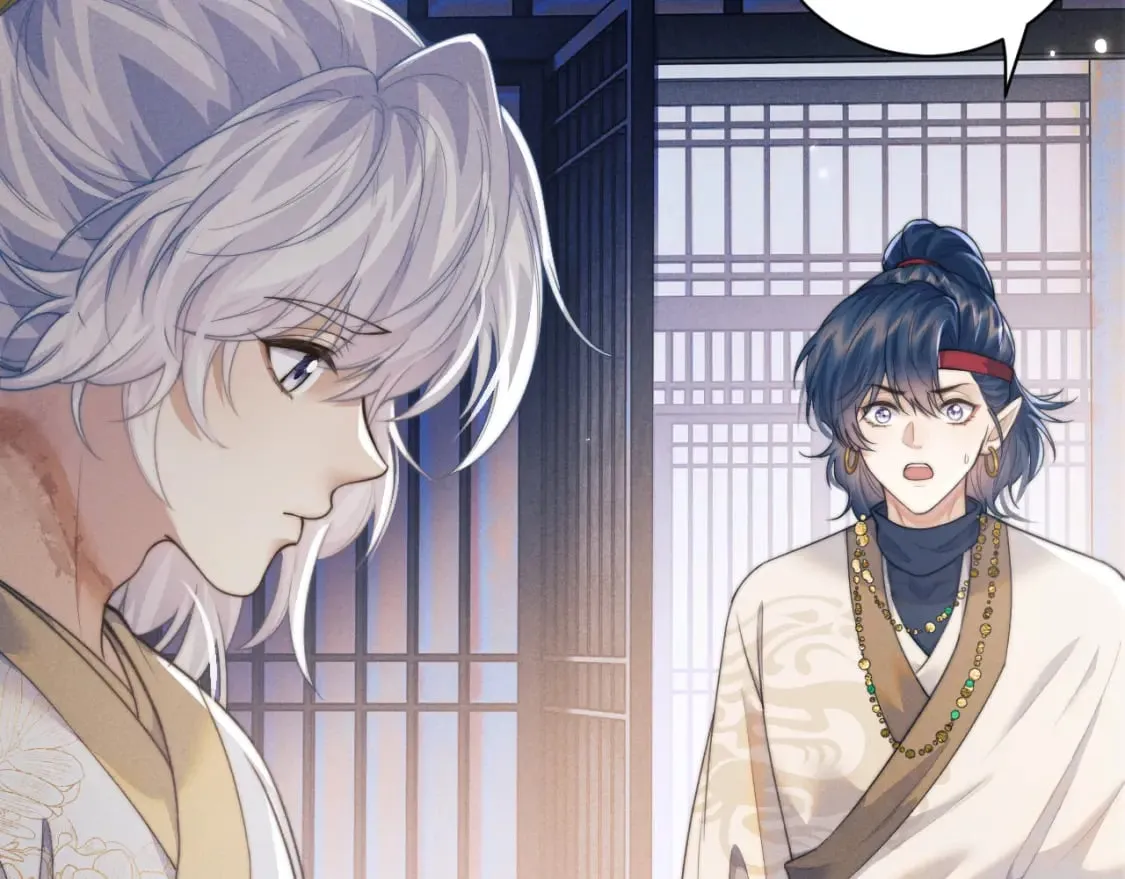 第41话 重回魔宫 第100页
