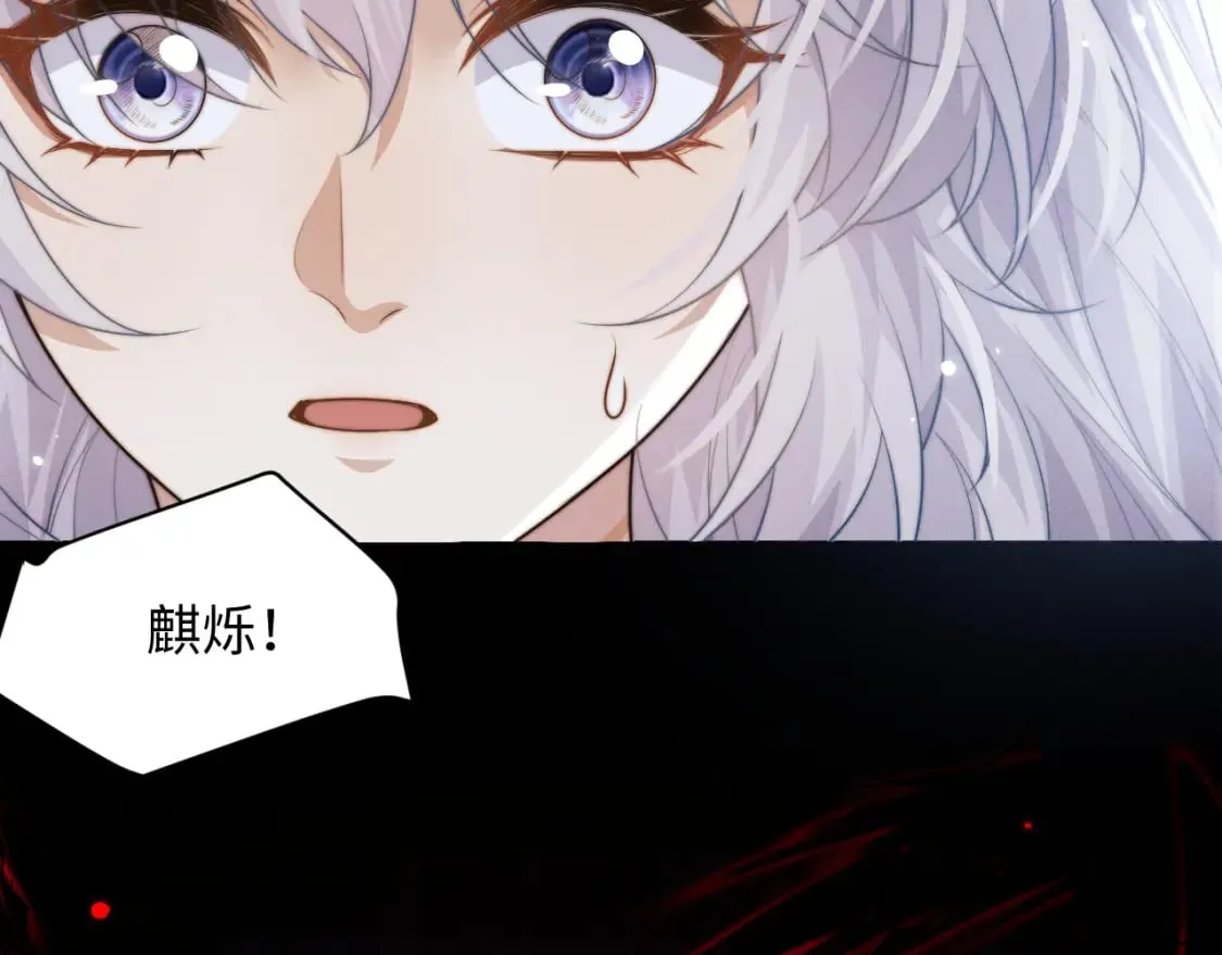 第41话 重回魔宫 第110页