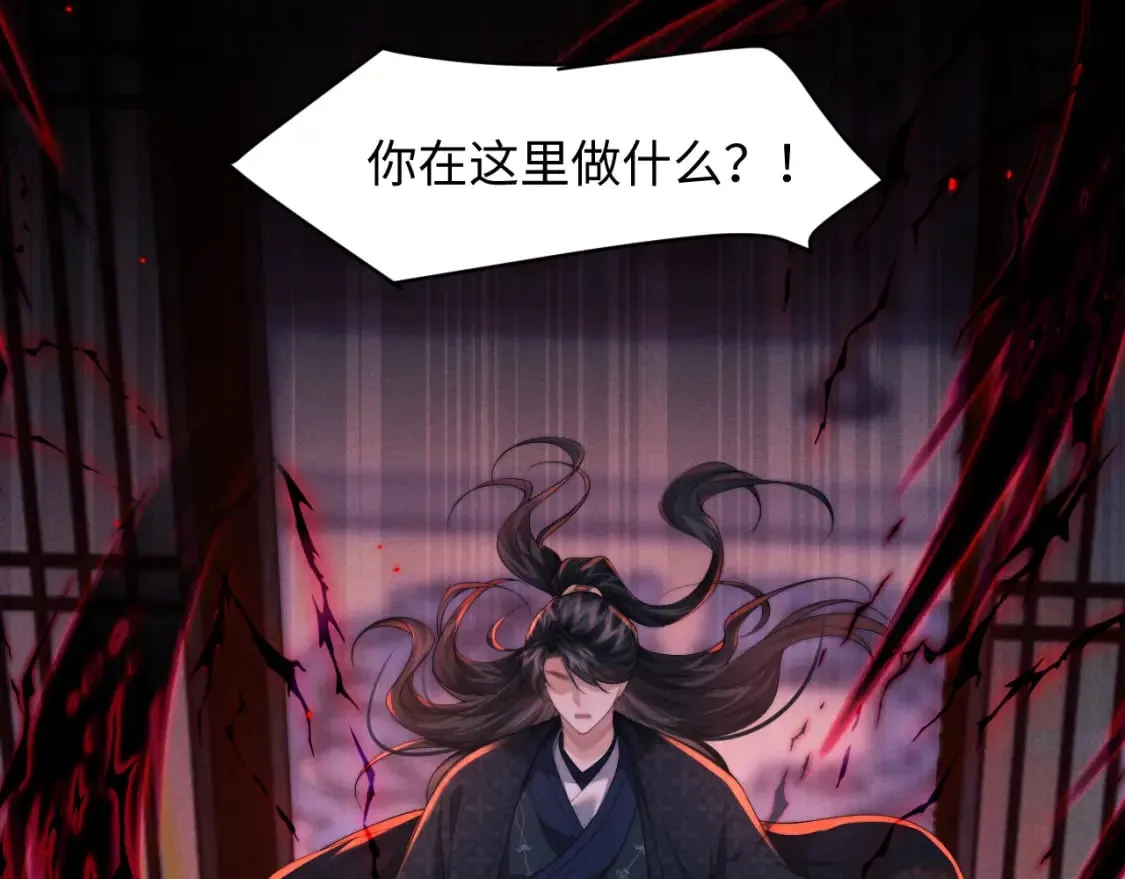 第41话 重回魔宫 第111页