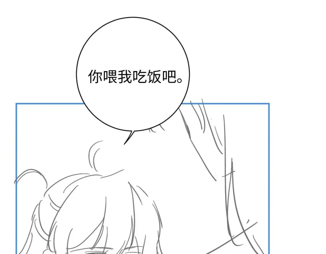 第41话 重回魔宫 第117页