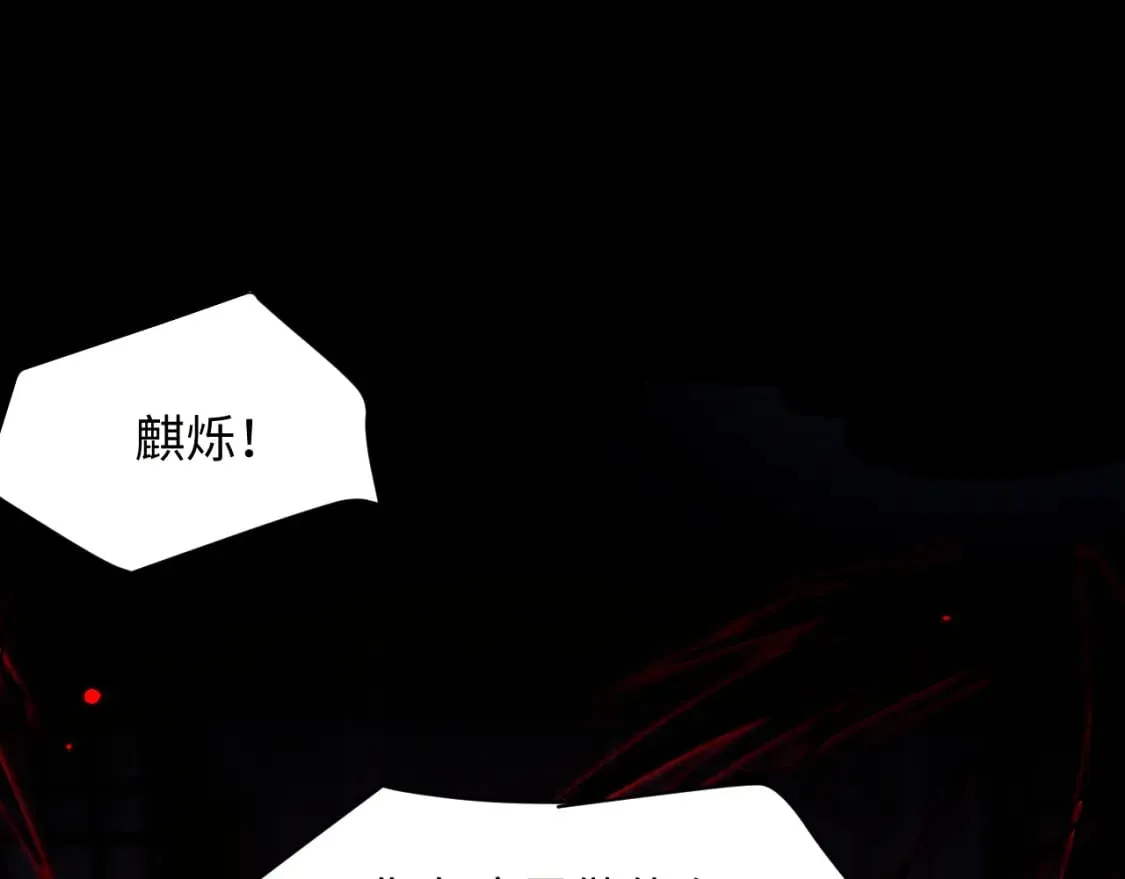 第42话 故意羞辱 第5页