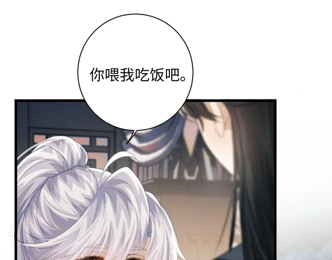 第42话 故意羞辱 第27页
