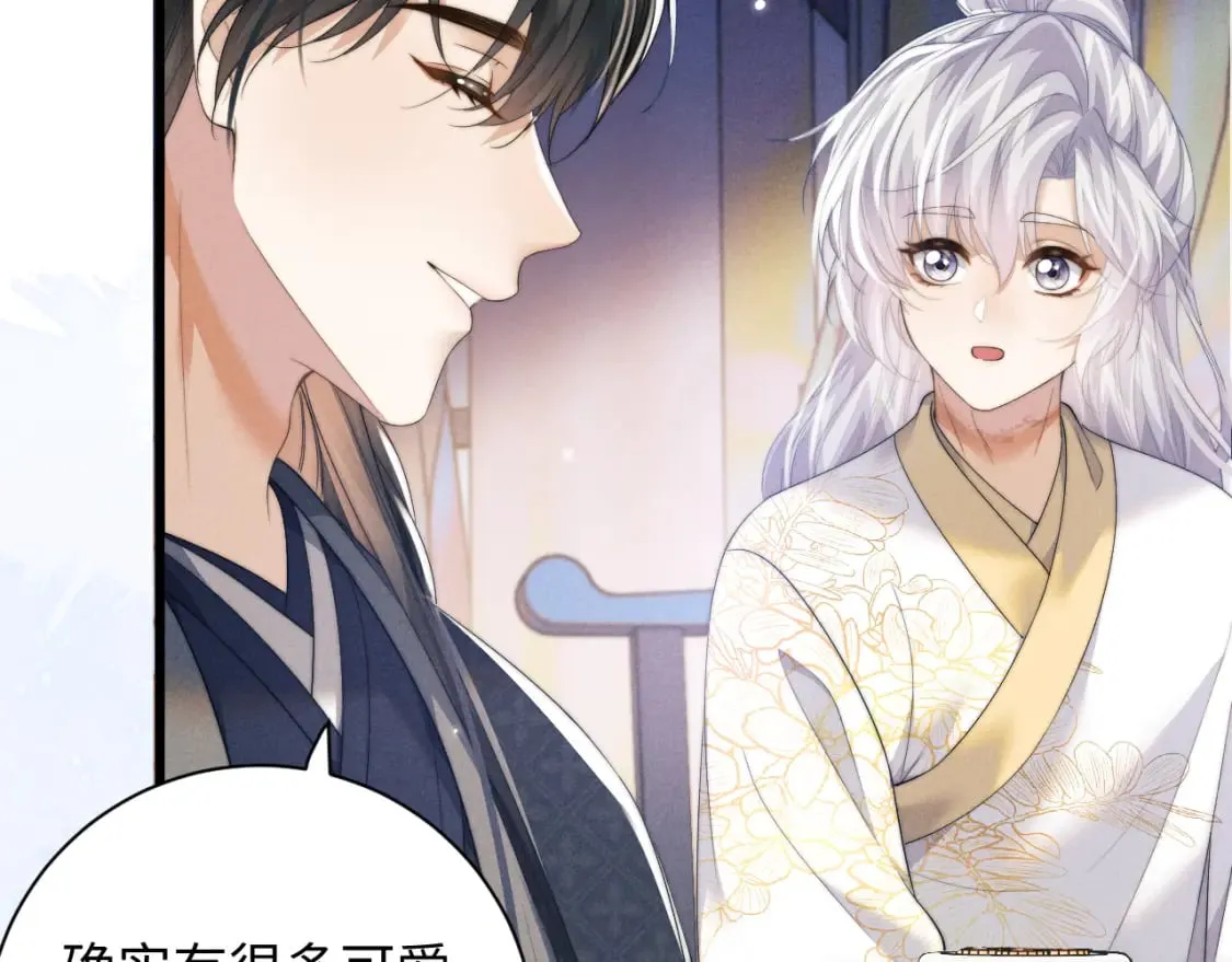 第42话 故意羞辱 第62页