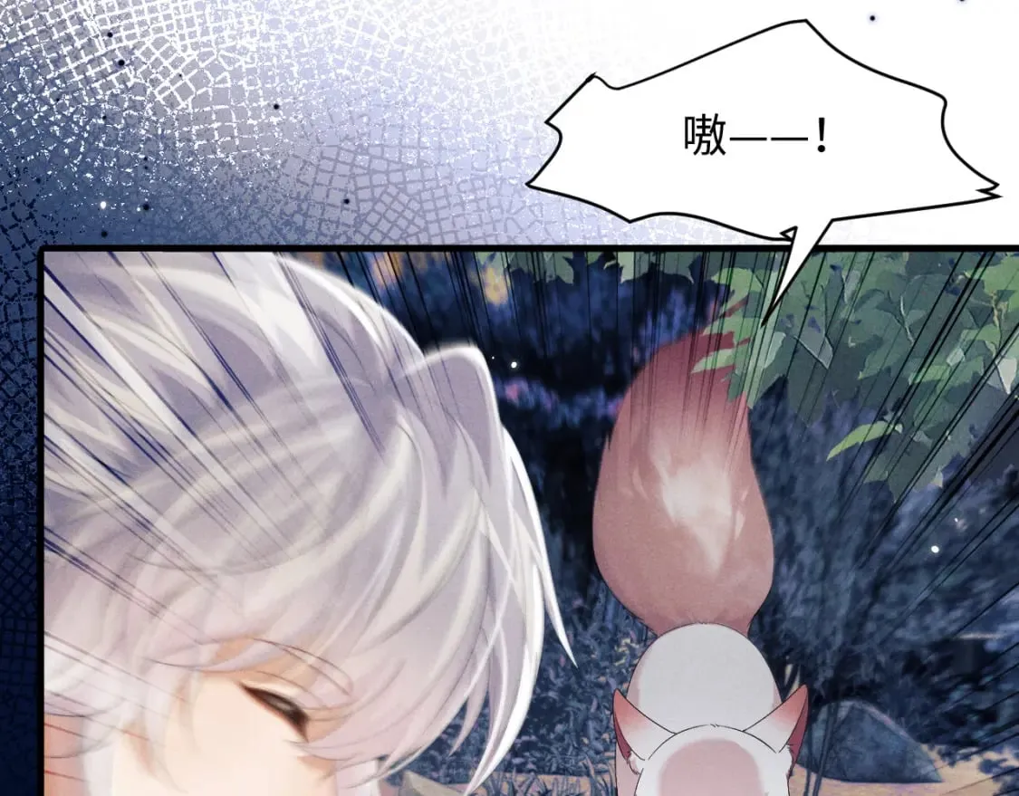 第42话 故意羞辱 第80页