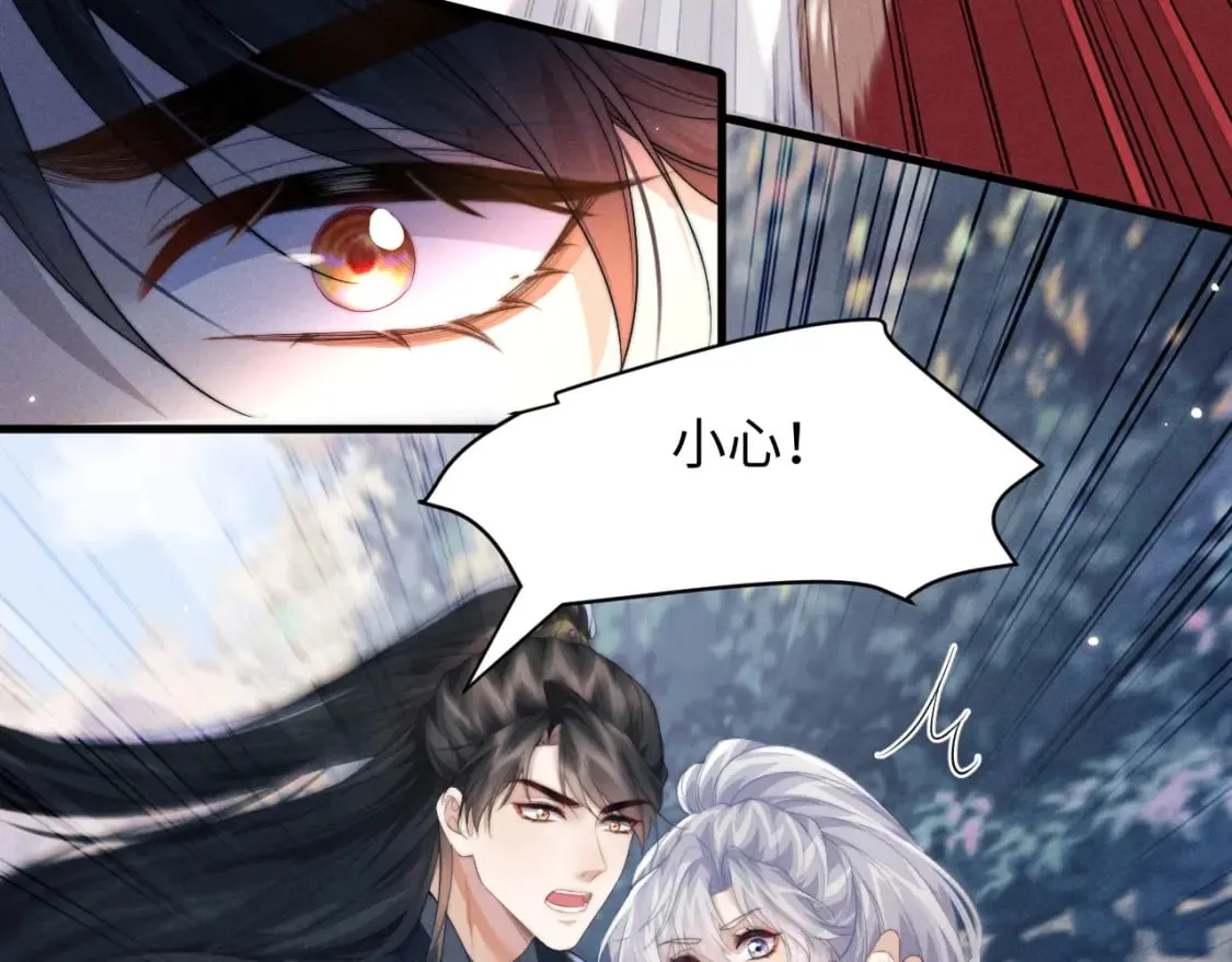 第42话 故意羞辱 第82页