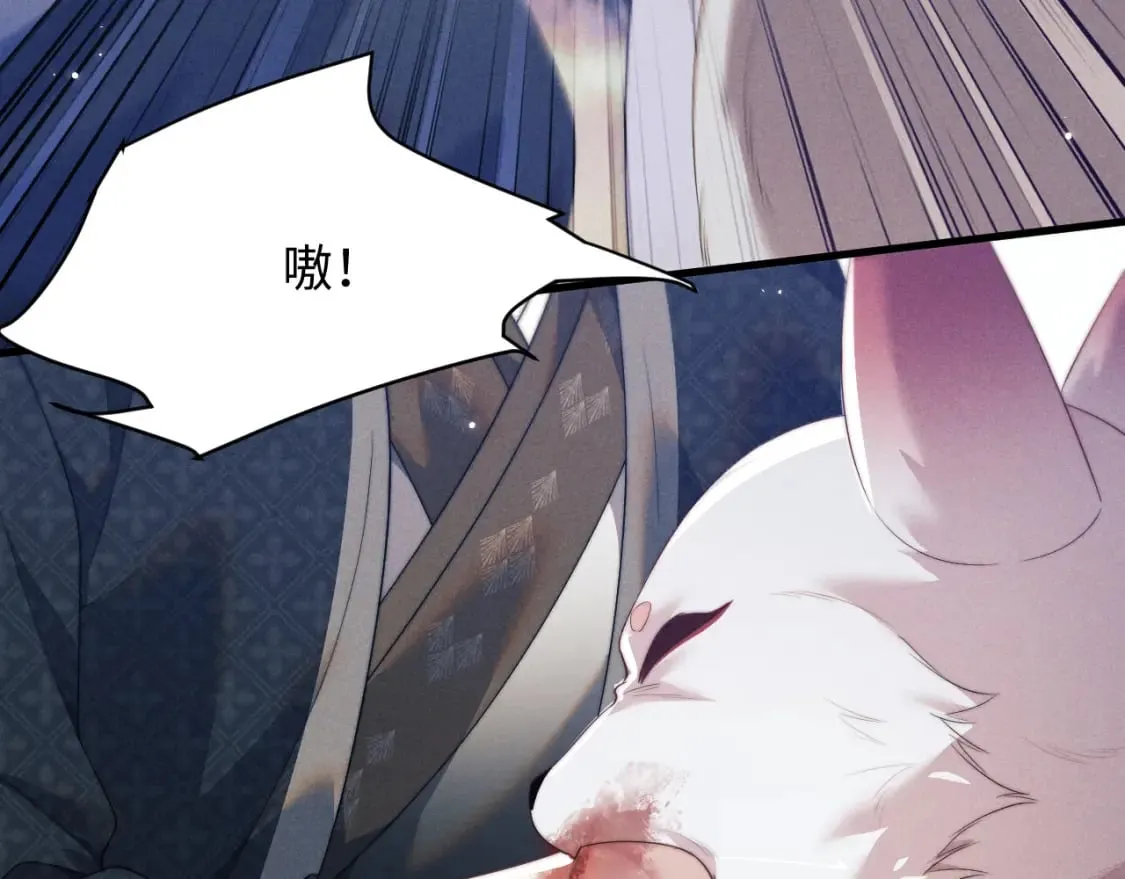 第42话 故意羞辱 第84页