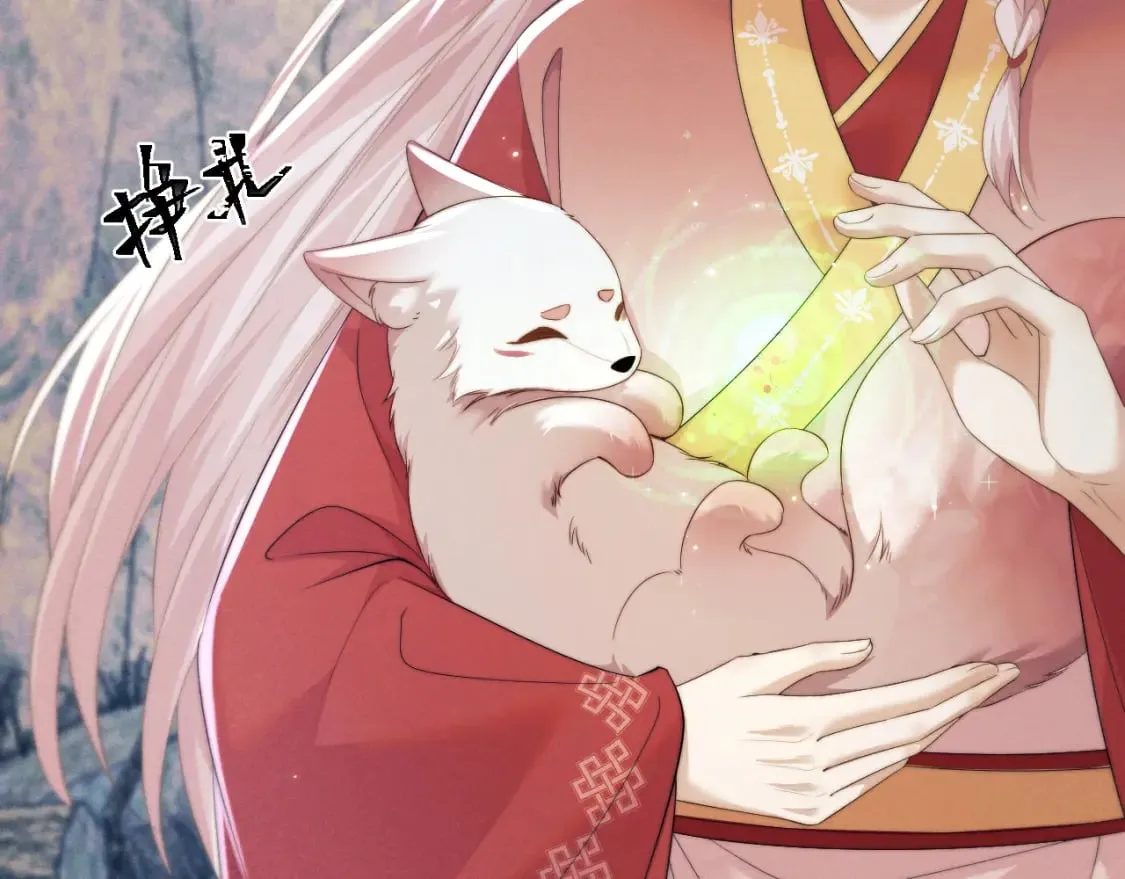 第43话 云浅中毒 第7页