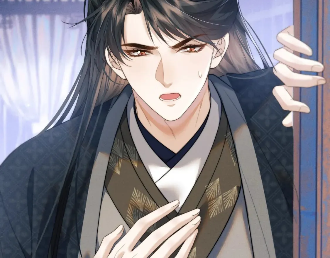第43话 云浅中毒 第44页