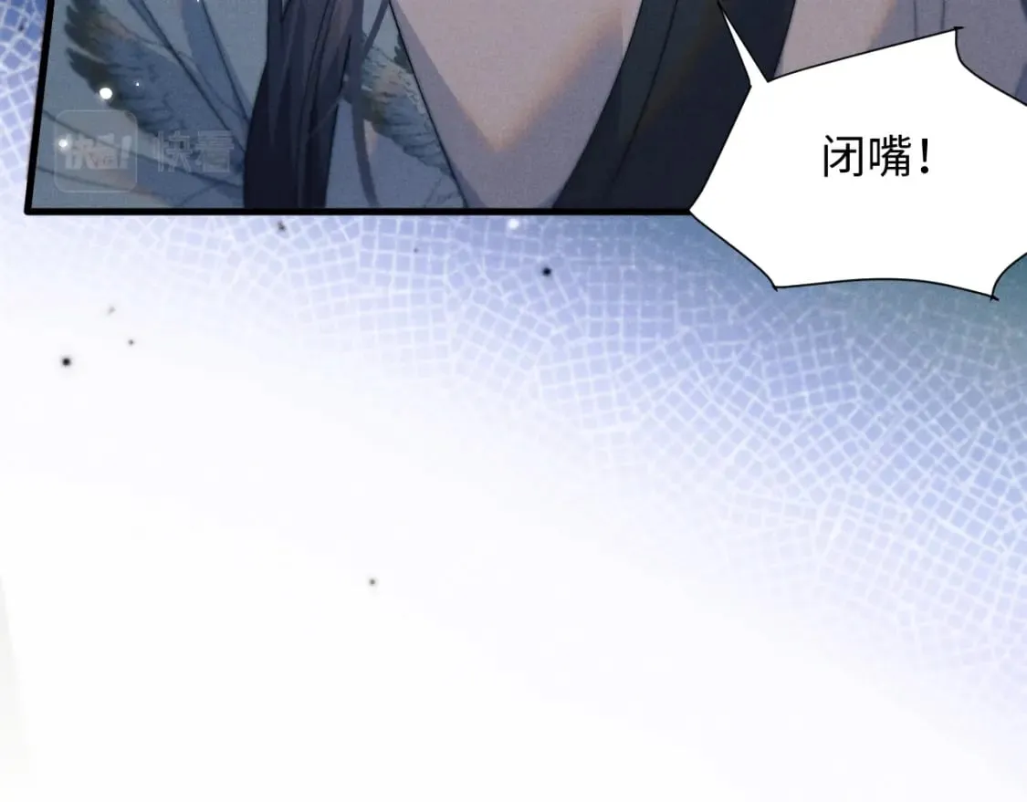 第43话 云浅中毒 第74页