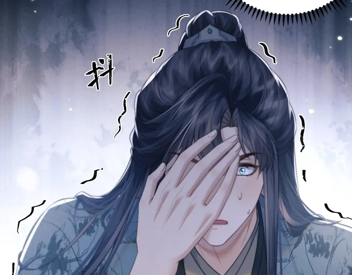 第43话 云浅中毒 第79页