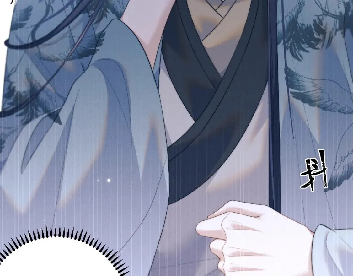 第43话 云浅中毒 第80页