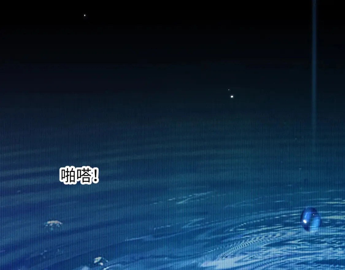第43话 云浅中毒 第83页