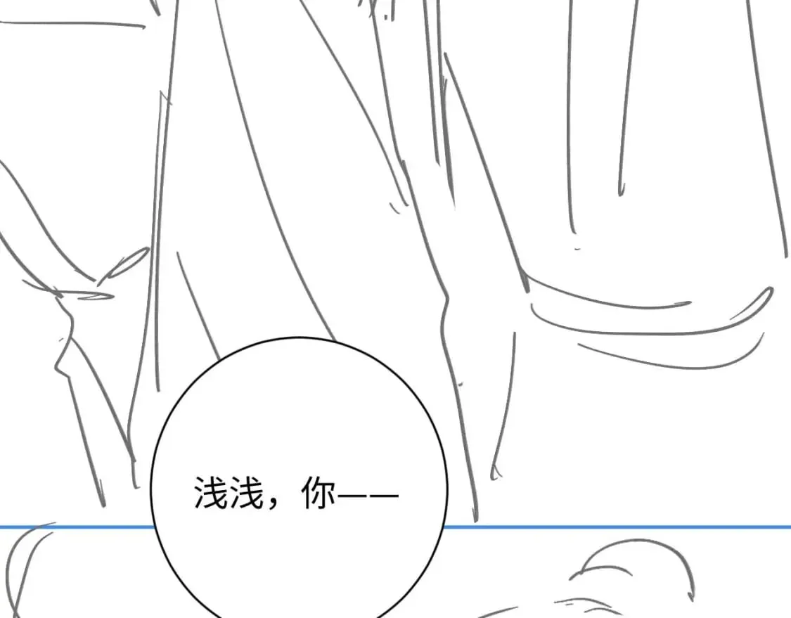 第43话 云浅中毒 第111页