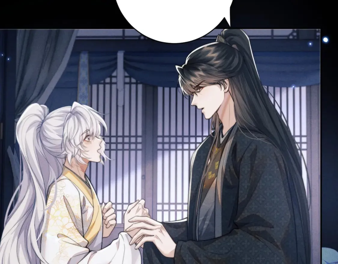 第44话 危在旦夕 第15页