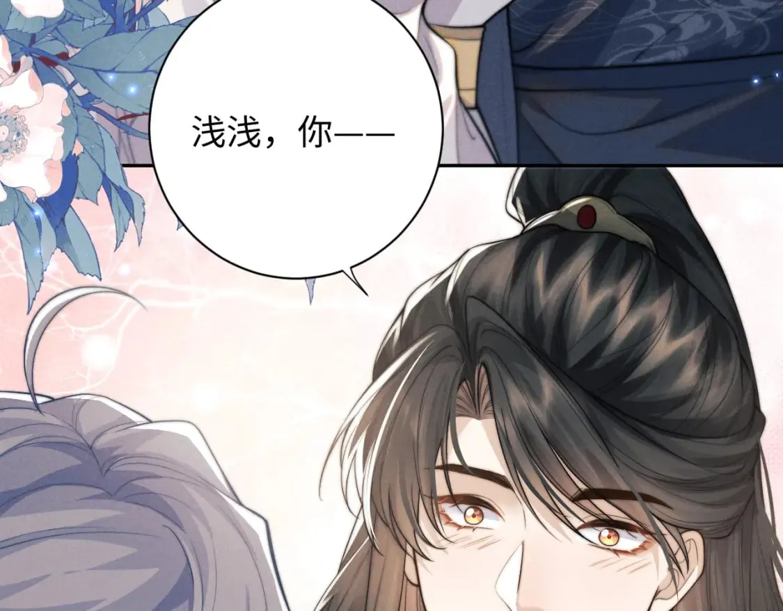 第44话 危在旦夕 第19页