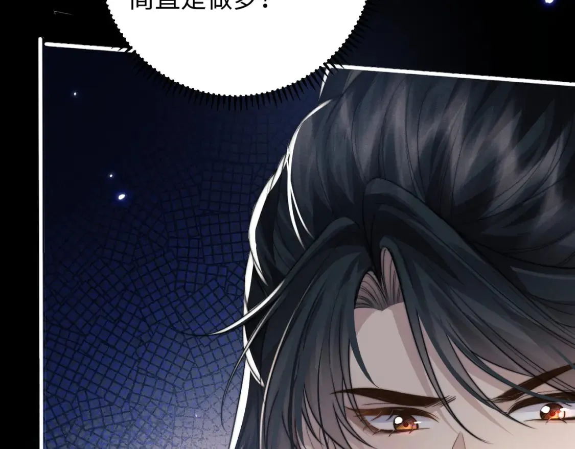 第44话 危在旦夕 第34页
