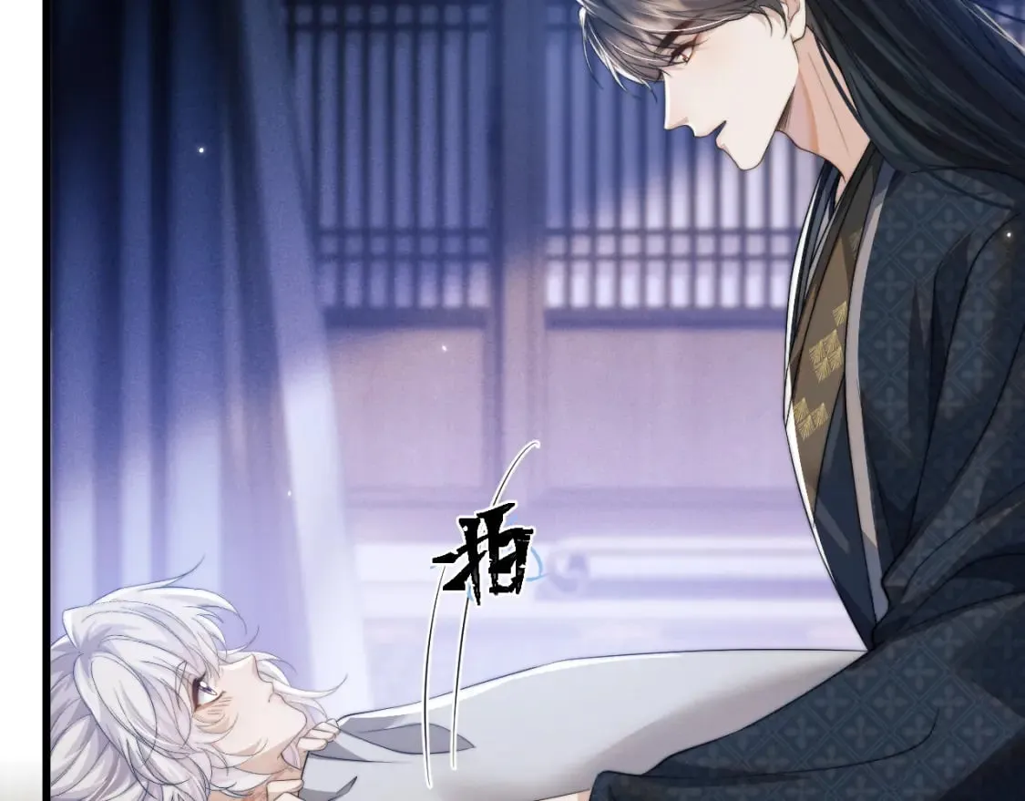 第44话 危在旦夕 第40页